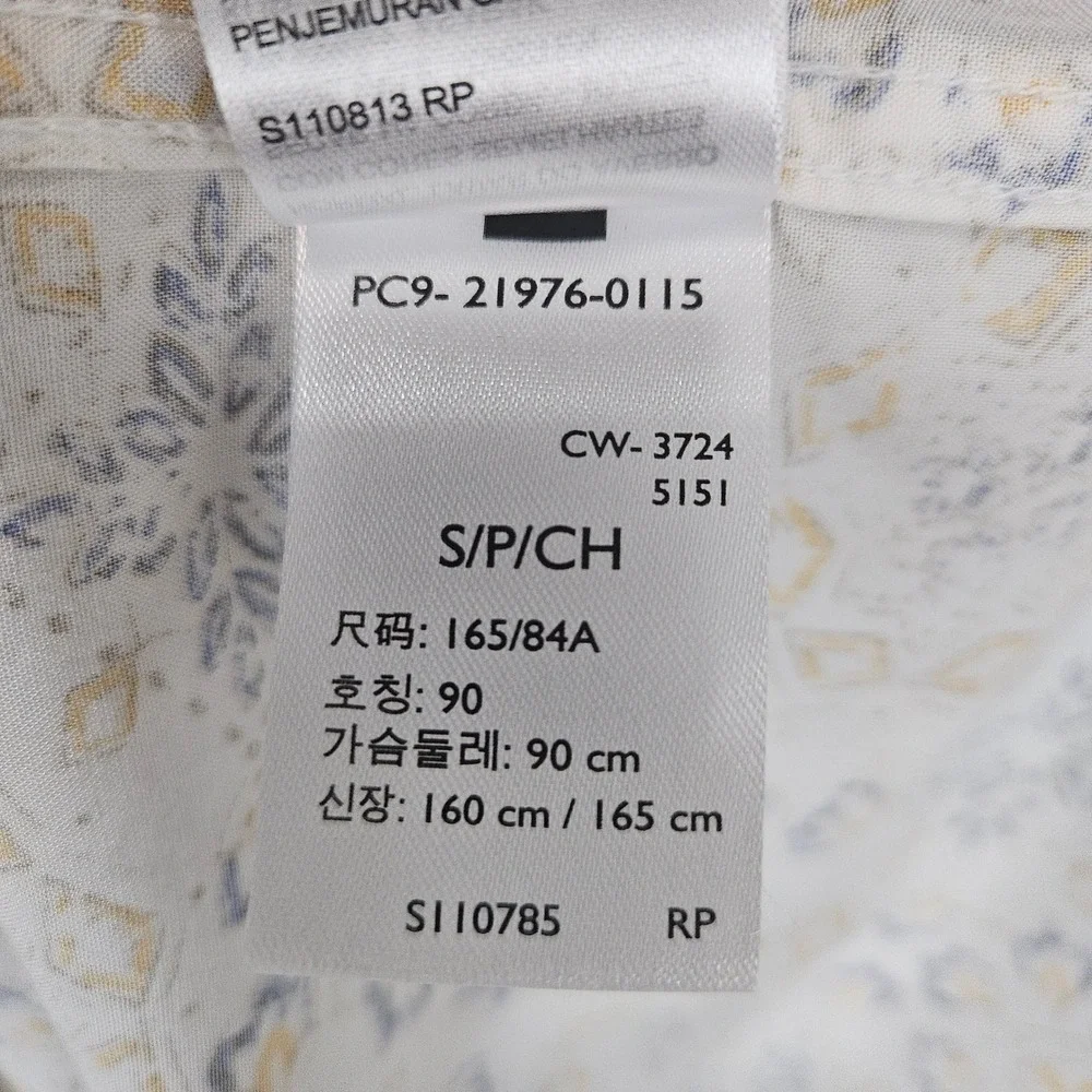 NEW Levis Classic Camper Shirt Men's Small White Printed Relaxed Fit Viscose NWT